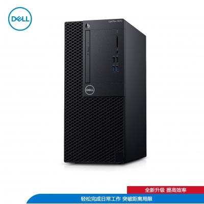 新阳焕彩电子商城- Dell(戴尔)OptiPlex 5070微塔式商用机: i7-9700